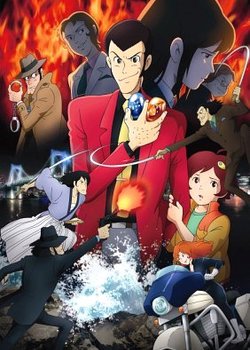 Copertina di Lupin the Third: Blood Seal - Eternal Mermaid
