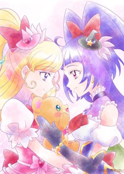 Copertina di Mahoutsukai Precure!!: Mirai Days