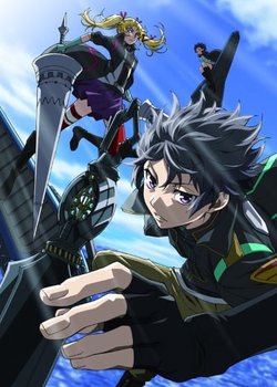 Copertina di Sakkai Eightraid