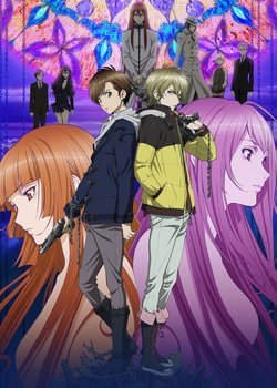 Copertina di Blast of Tempest