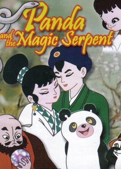 Copertina di The Great White Snake