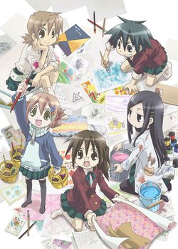 Copertina di GA: Geijutsuka Art Design Class