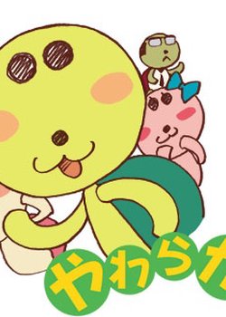 Copertina di Yawarakame♥