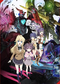 Copertina di Regalia: The Three Sacred Stars