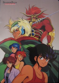 Copertina di Bio Armor Ryger