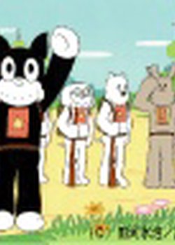 Copertina di Norakuro Compilation OVA