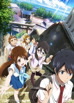 Copertina di Glasslip