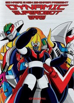 Copertina di Dynamic Super Robots Soushingekki