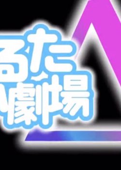 Copertina di Macross Δ SP