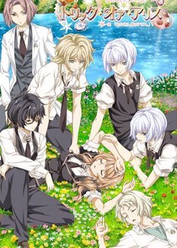 Copertina di Trick or Alice