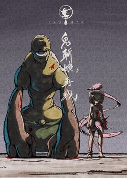 Copertina di Demon Kimusume Rematch