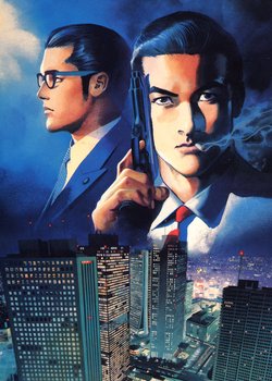 Copertina di Sanctuary