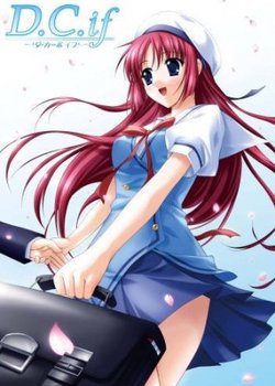 Copertina di D.C.if: Da Capo if