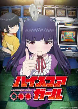 Copertina di High Score Girl
