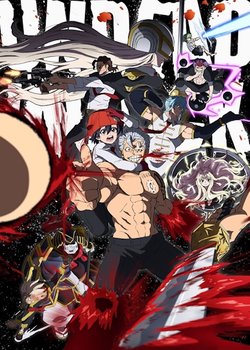 Copertina di Undead Unluck