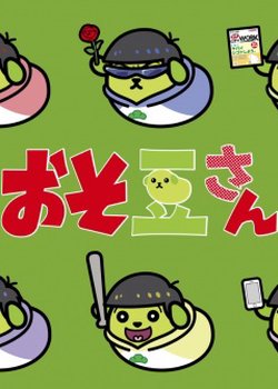 Copertina di Osomatsu-san x Mameshiba