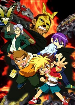 Copertina di Jinzou Konchuu Kabutoborg VxV