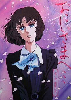 Copertina di Brother