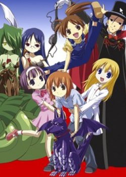 Copertina di Yoshinaga-san'chi no Gargoyle Specials