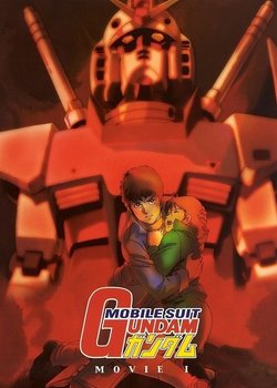 Copertina di Mobile Suit Gundam I