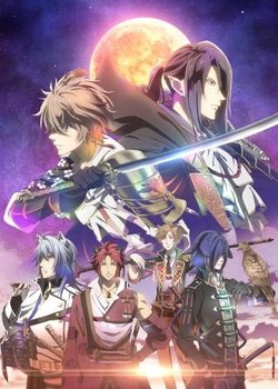 Copertina di Sengoku Night Blood: Ongaku Dai Tokushuu