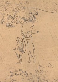 Copertina di Choju Jinbutsu Giga