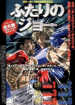 Copertina di Joe vs Joe