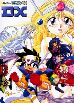 Copertina di NG Knight Ramune & 40 DX: Wakuwaku Jikuu - Honoo no Daisousasen