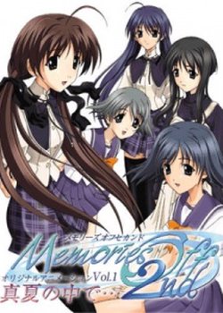 Copertina di Memories Off 2nd