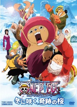 Copertina di One Piece Movie 9: Episode of Chopper Plus - Fuyu ni Saku, Kiseki no Sakura