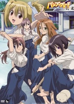 Copertina di Bamboo Blade