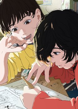 Copertina di Look Back