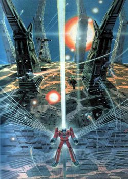 Copertina di The Ideon: Be Invoked