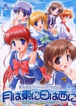 Copertina di Tsuki wa Higashi ni Hi wa Nishi ni: Operation Sanctuary OVA