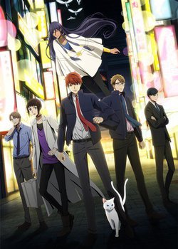 Copertina di Midnight Occult Civil Servants