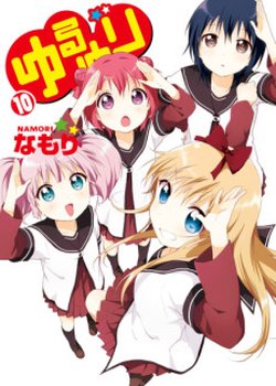 Copertina di Yuru Yuri,