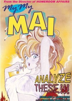 Copertina di My My Mai