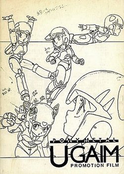 Copertina di Pony Metal U-GAIM Promotion Film