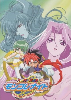 Copertina di Six Gates Faraway Mon Colle Knights