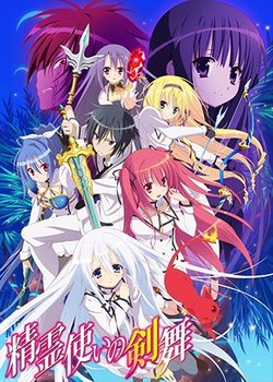 Copertina di Seirei Tsukai no Blade Dance Specials