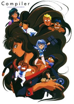 Copertina di Compiler