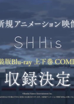 Copertina di The iDOLM@STER Shiny Colors 2nd Season: SHHis