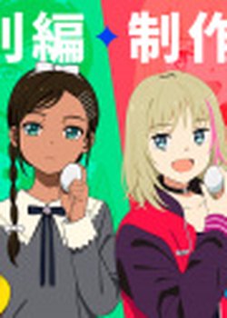 Copertina di Wonder Egg Priority Special