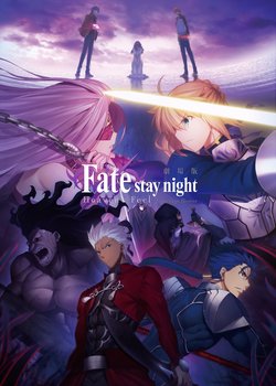 Copertina di Fate/stay night: Heaven's Feel - I. Presage Flower