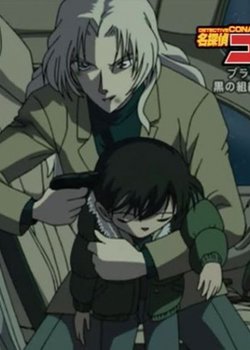 Copertina di Case Closed: Black History