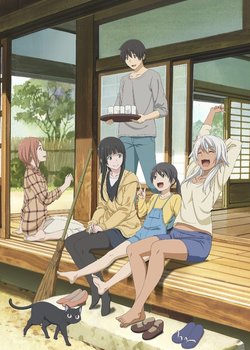 Copertina di Flying Witch