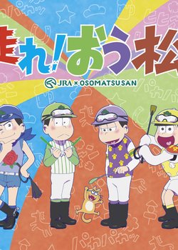 Copertina di Osomatsu-san - An Anecdote with Horses