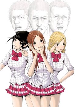Copertina di Back Street Girls: Gokudolls