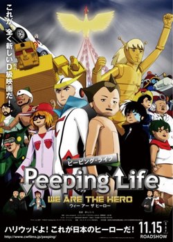 Copertina di Peeping Life Movie: We Are The Hero