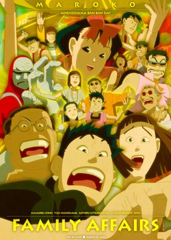 Copertina di Gosenzo-sama Banbanzai!